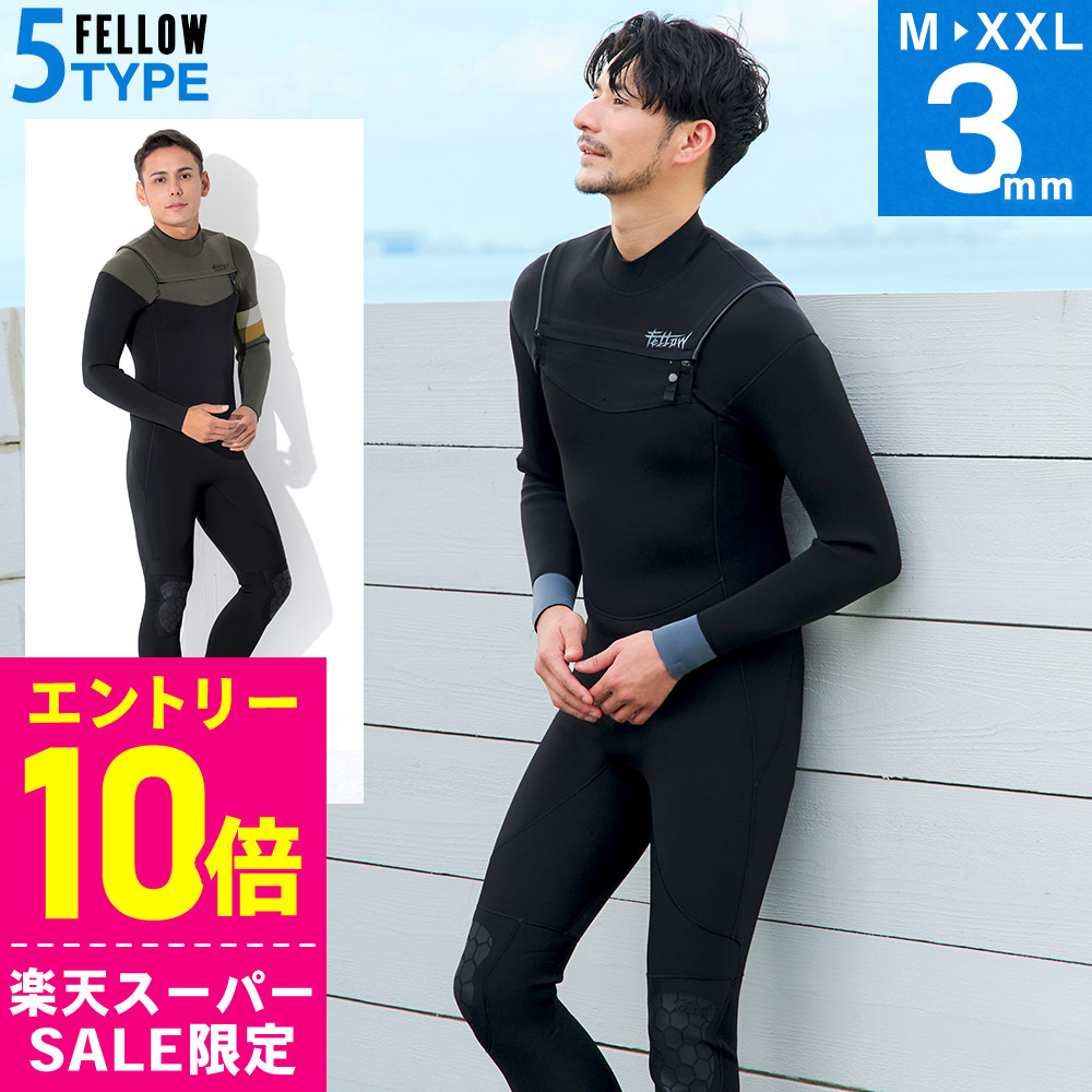 楽天市場】[開始4時間限定ｸｰﾎﾟﾝ]FELLOW ウェットスーツ フルスーツ 3mm