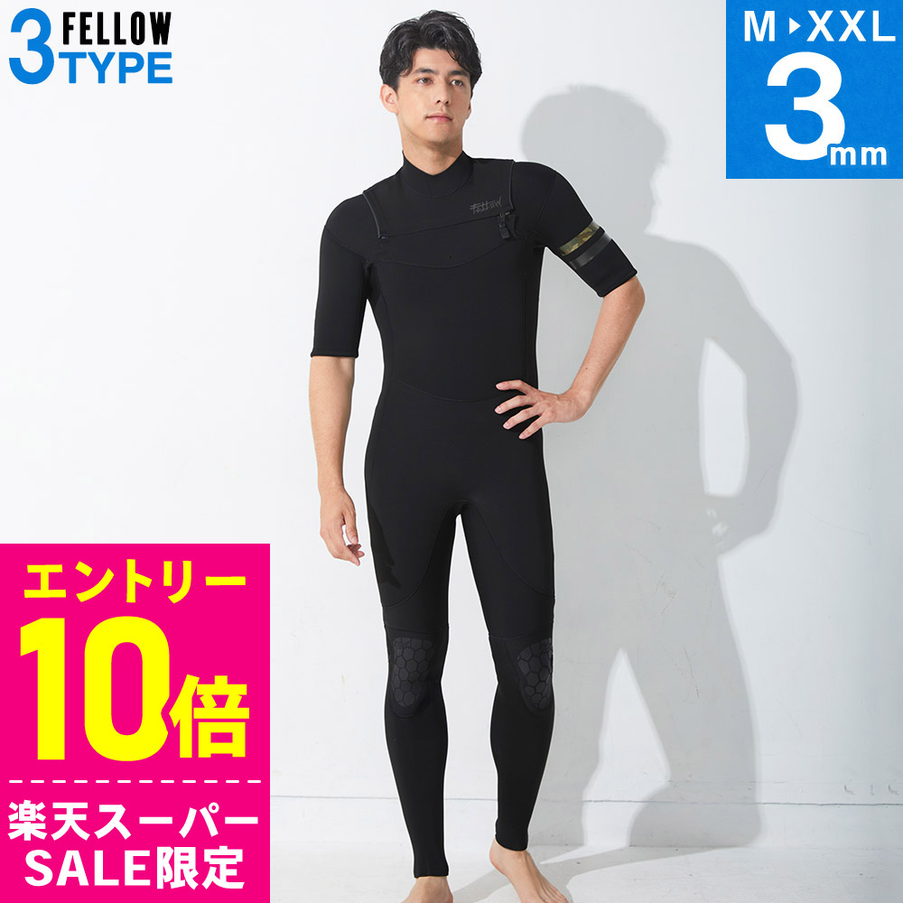 楽天市場】ウェットスーツ シーガルの通販