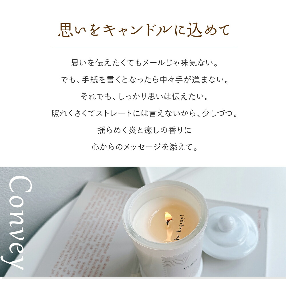 楽天市場】【☆浮かび上がるメッセージ☆】アロマキャンドル