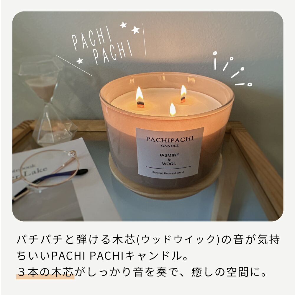 楽天市場】【☆即納☆】 アロマキャンドル 大容量 木芯 キャンドル