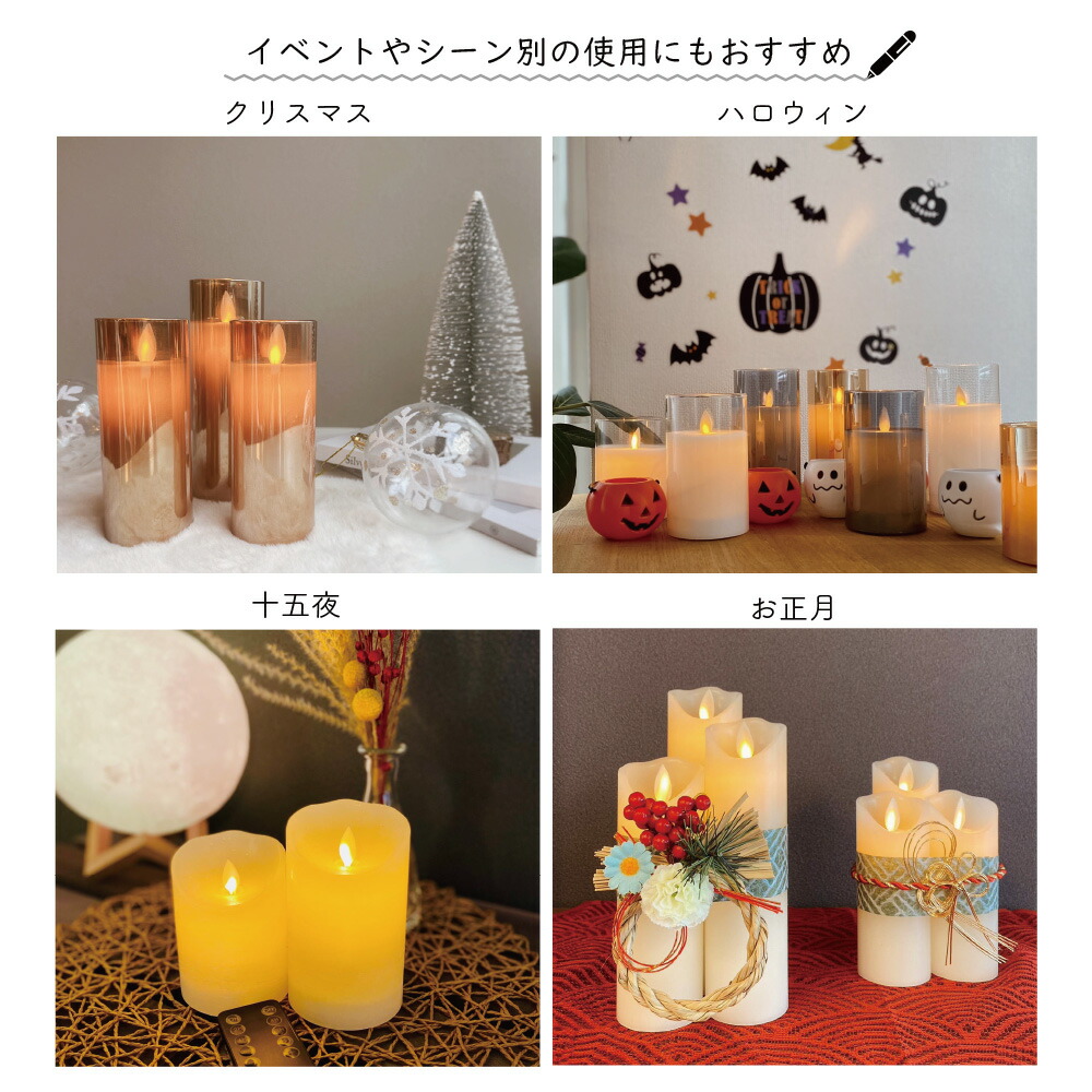 楽天市場】【☆即納☆】 キャンドル LEDキャンドルライト LED