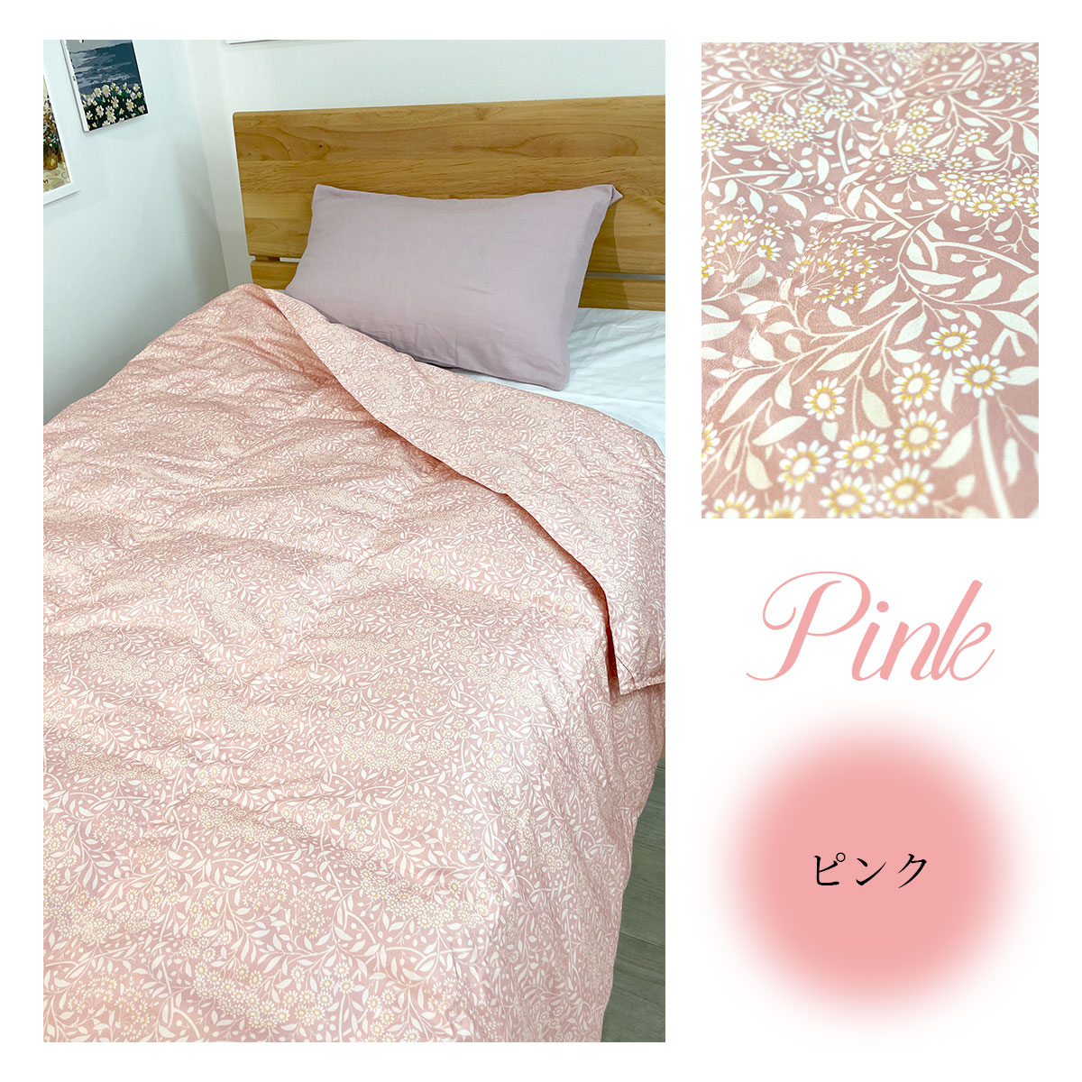 羽毛布団 2枚セット」の人気商品一覧 | 安い商品を通販サイトから探す