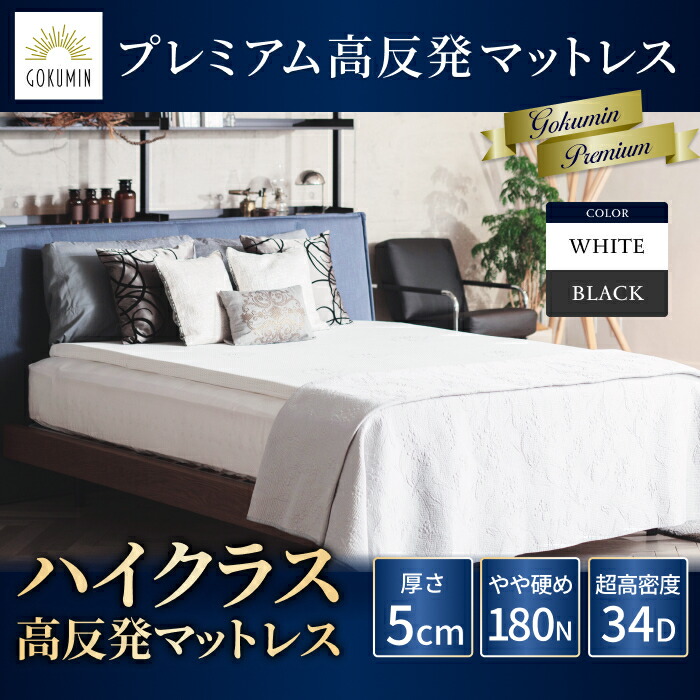 楽天市場 | GOKUMINブランド直営店 - GOKUMIN人気商品