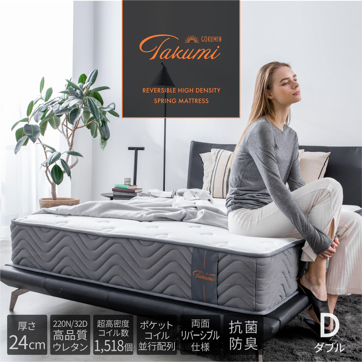 taspring-01d.jpg?fitin=720:720