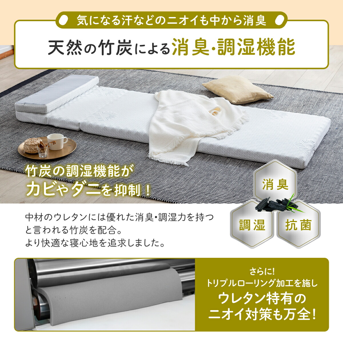 楽天市場】【楽天1位】 GOKUMIN リラックスgoroneマット 折りたたみ