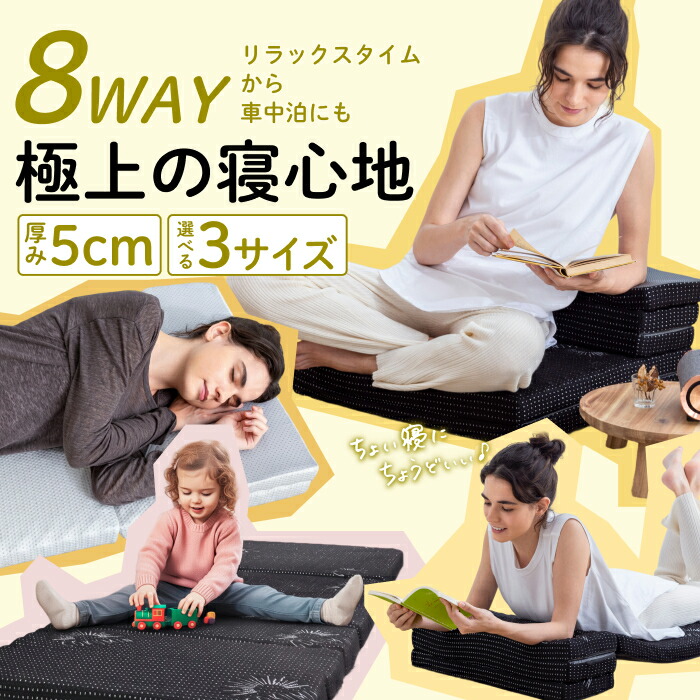 楽天市場】【楽天1位】 GOKUMIN リラックスgoroneマット 折りたたみ