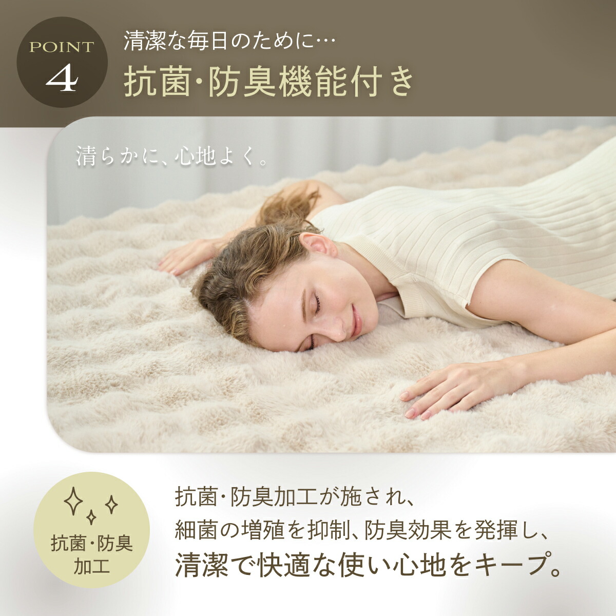 楽天市場】50%OFF【楽天1位】 POCOMOCOボックスシーツ GOKUMIN 冬