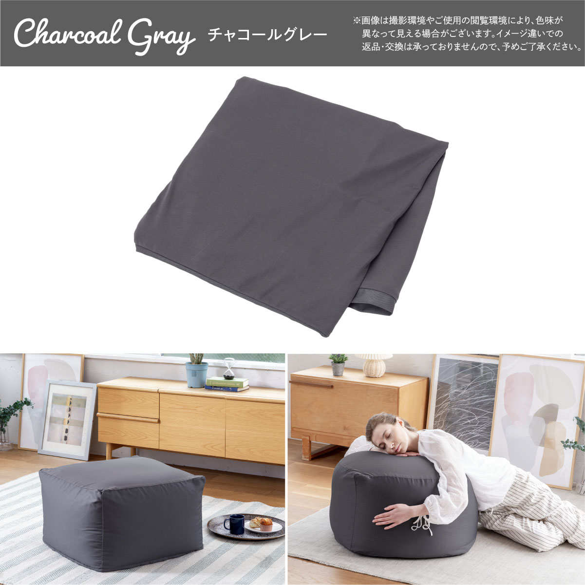 楽天市場】ビーズクッション LIVING マシュマロビーズクッション 専用