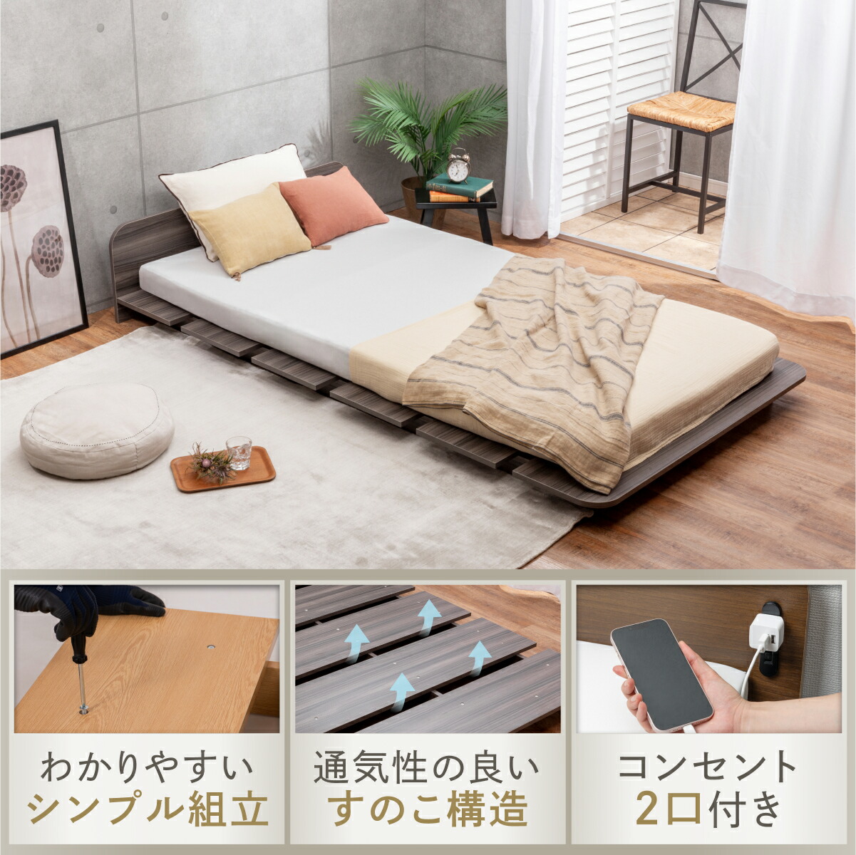 楽天市場】ローベッド GOKUMIN コンフォート ステージベッド | ベッド