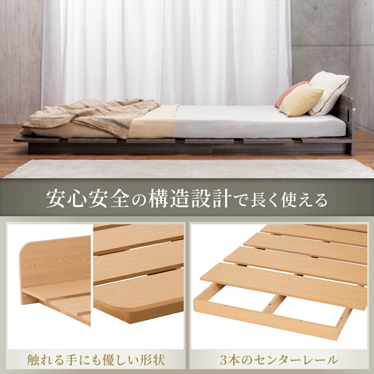 楽天市場】ローベッド GOKUMIN コンフォート ステージベッド | ベッド