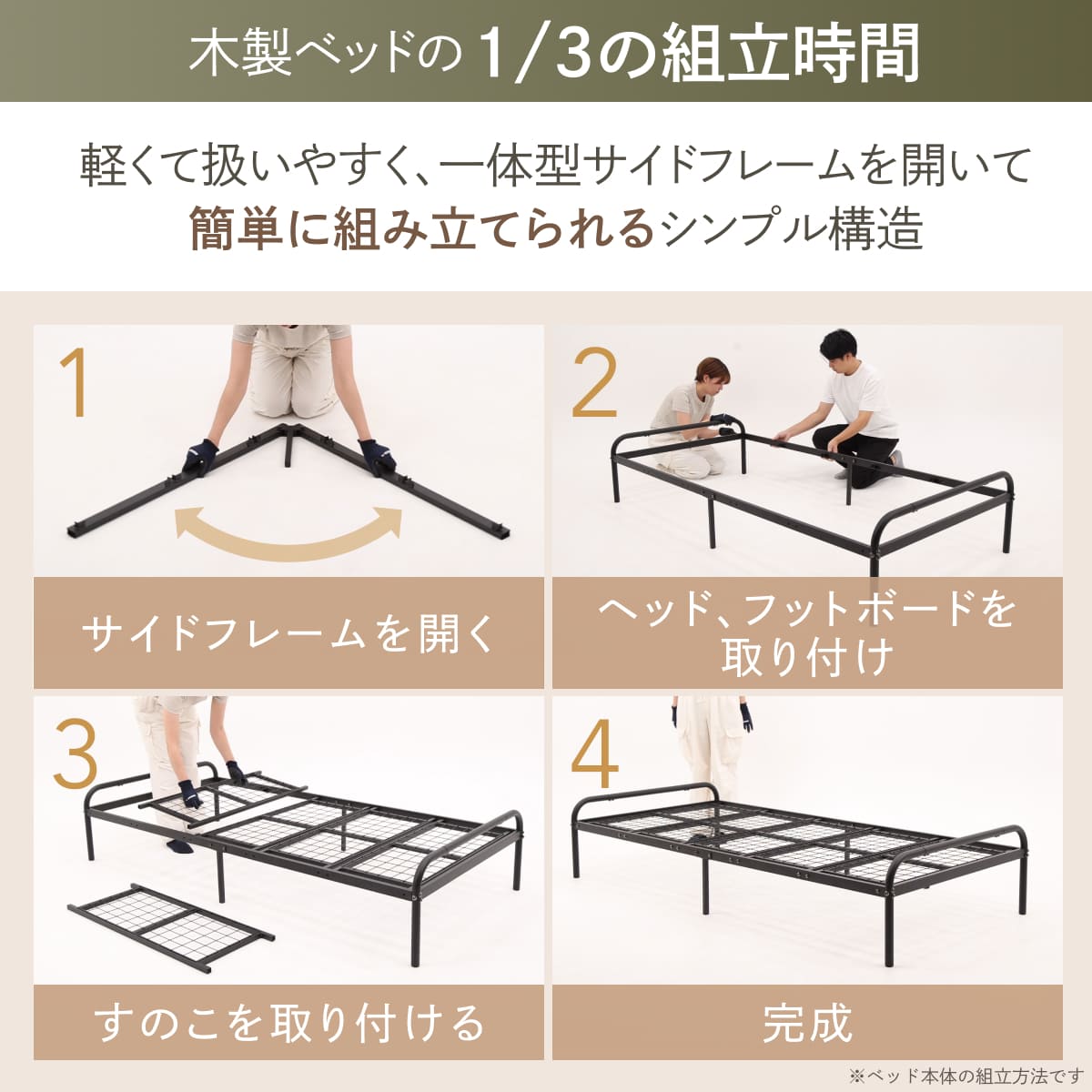 楽天市場】【20%OFF】GOKUMIN シングルベッド フレーム ベッドフレーム