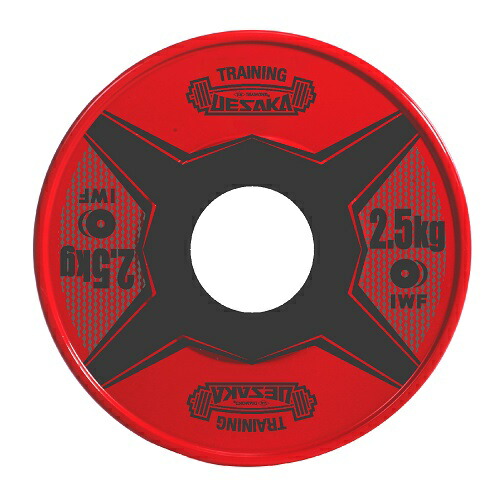 楽天市場】UESAKA V型トレーニング用メタルプレート2.5kg（2枚1組