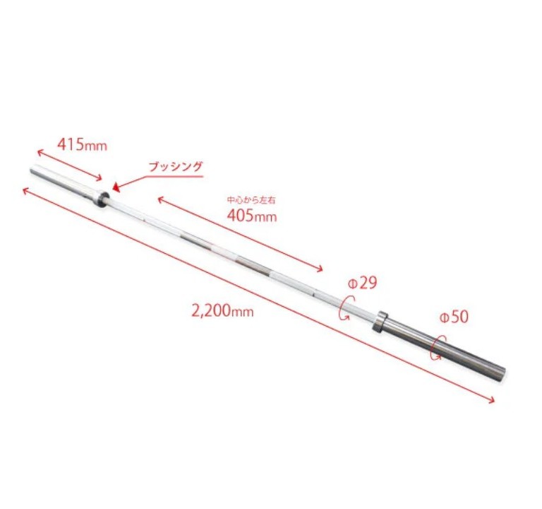 楽天市場】BULL メッキ シャフト（JPA公認規格仕様） 20kg 220cm