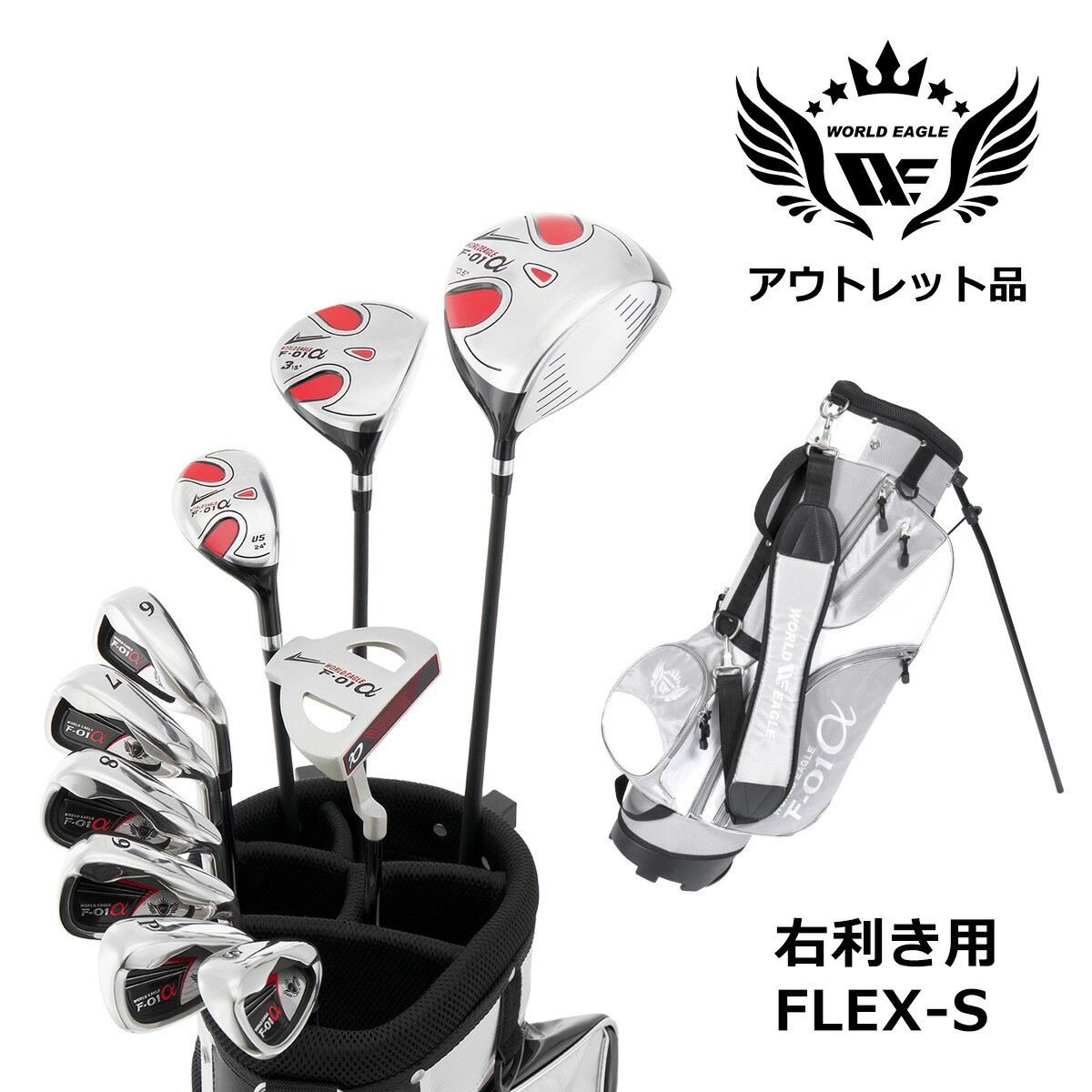 楽天市場】テーラーメイド（クラブセット｜メンズクラブ）：クラブ