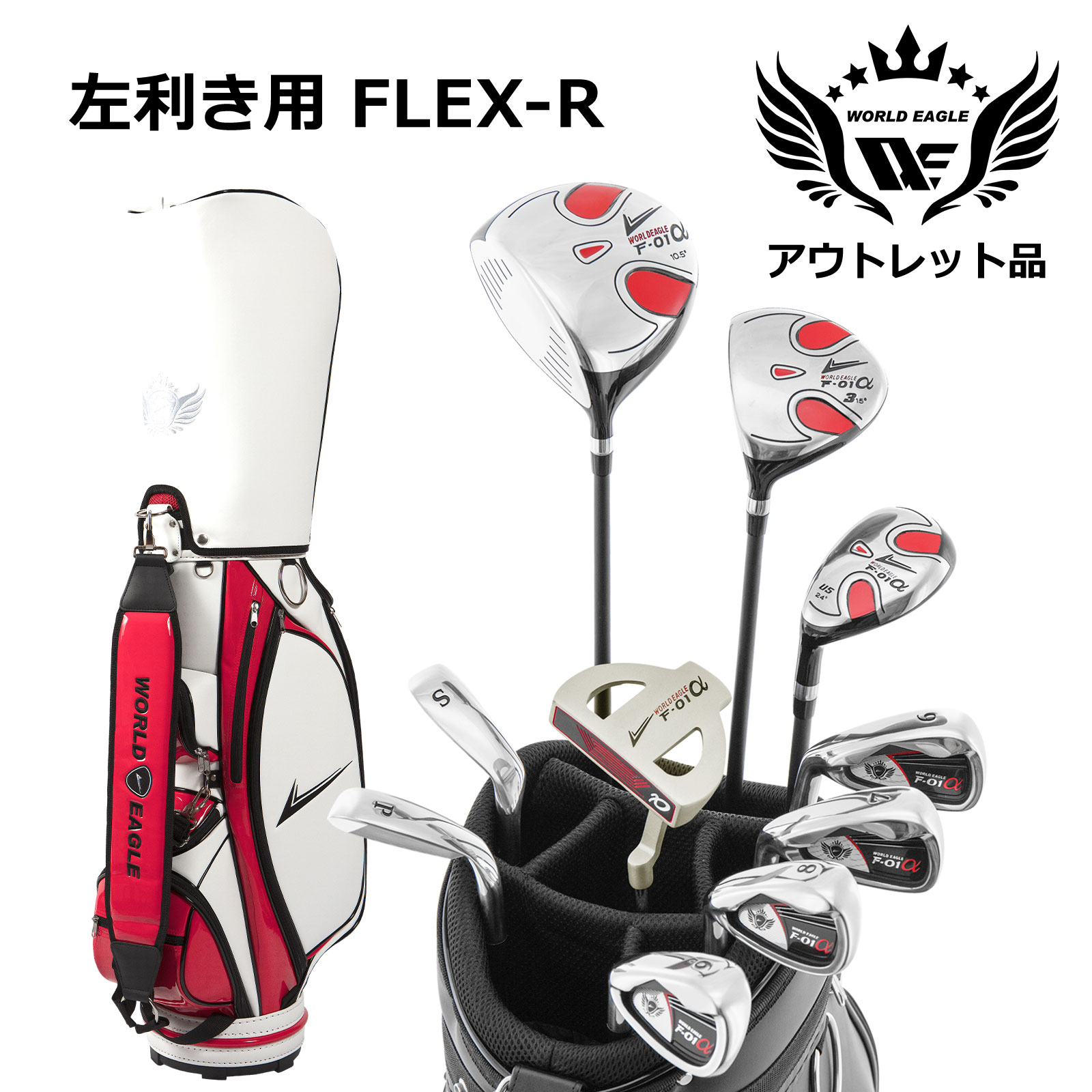 楽天市場】ルコック キャディバッグ（クラブセット｜メンズクラブ