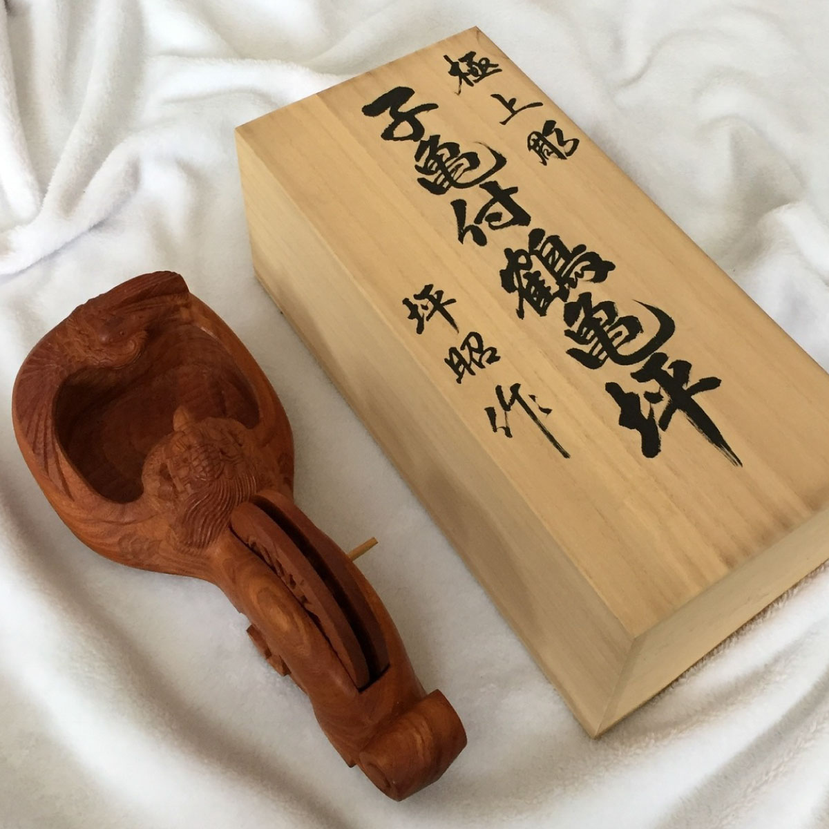 楽天市場】＼月末月初のワンダフル5days！／＜中野坪昭作＞三条名工 子