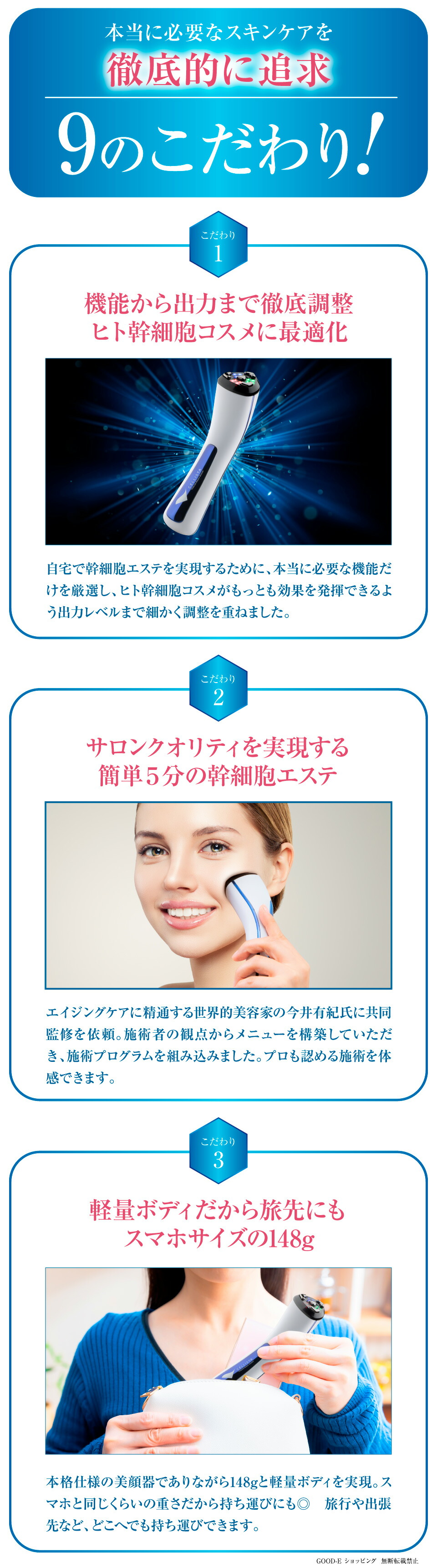 楽天市場】＼楽天スーパーセール！／美顔器 認定ストア限定「セリスタ