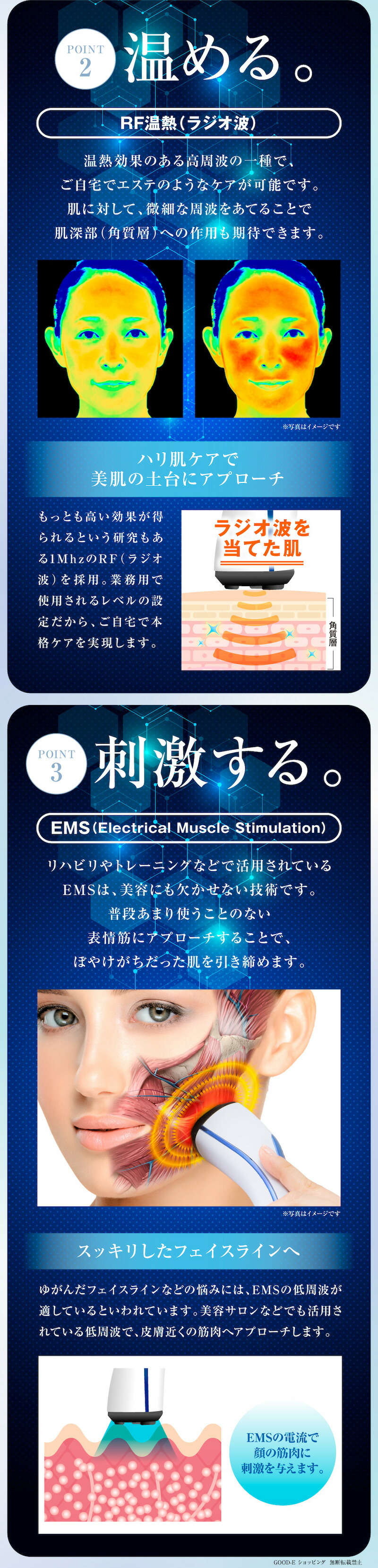 楽天市場】＼楽天スーパーセール！／美顔器 認定ストア限定「セリスタ