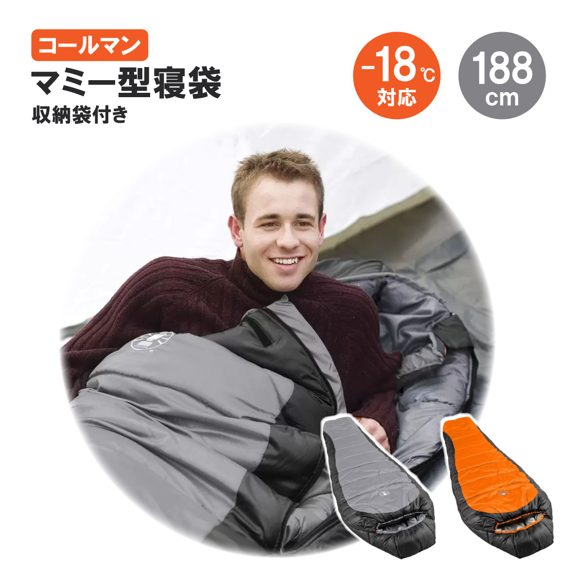 楽天市場】Coleman North Rim Mummy コールマン ノースリム マミー