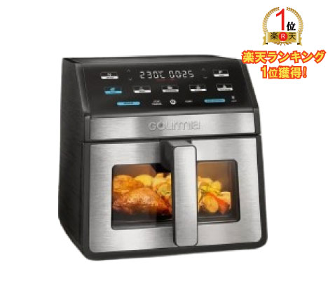 楽天市場】【ランキング1位獲得】GOURMIA 窓付き デジタル エアー