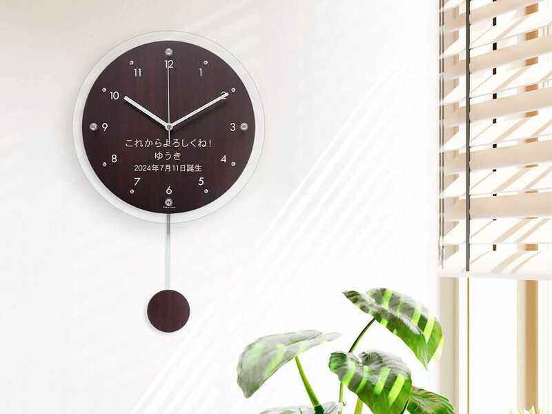 楽天市場】名入れ ギフト 新築祝い おしゃれ 壁掛け時計 オシャレ 電波