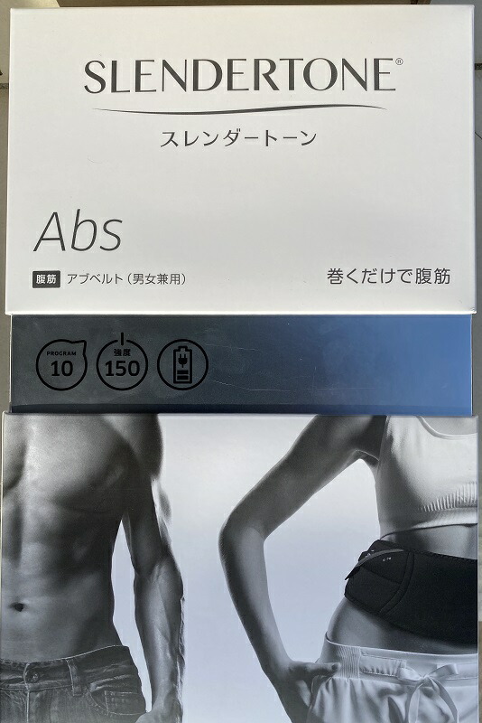 楽天市場】【日本正規品】スレンダートーン アブベルト（男女兼用