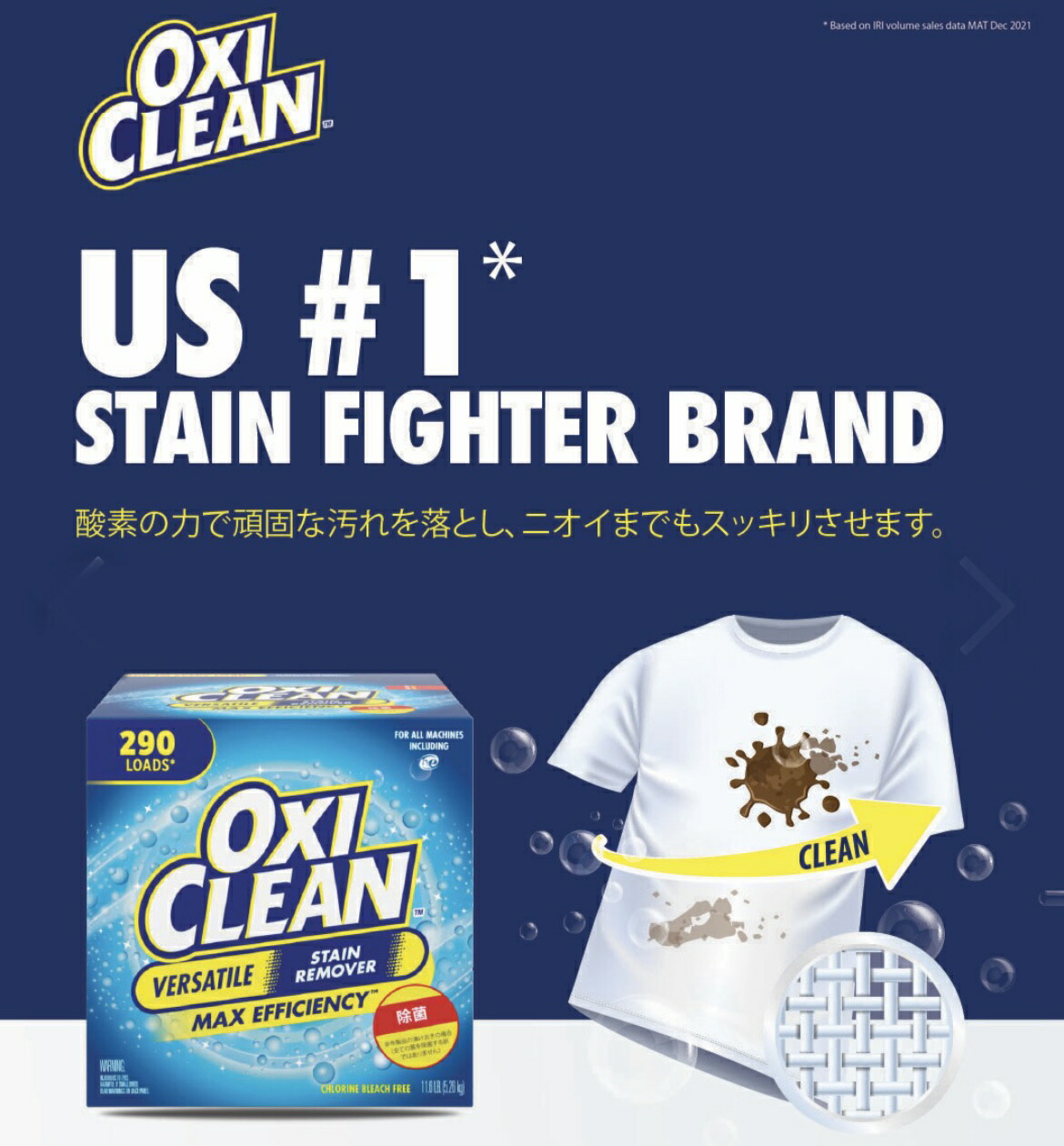 楽天市場】オキシ訳あり：箱潰れ☆新型オキシ！新パッケージ！☆当店