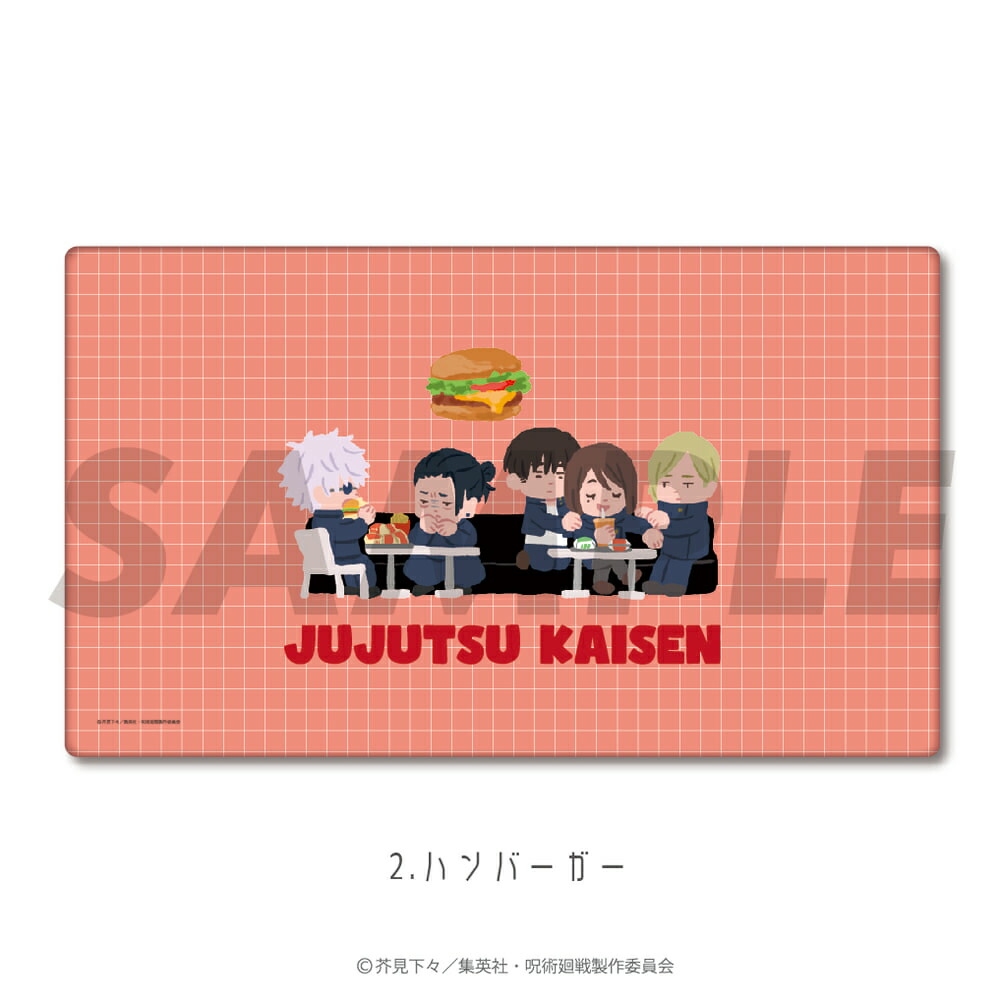 楽天市場】呪術廻戦 懐玉・玉折 公認 グッズ ラバープレイマット