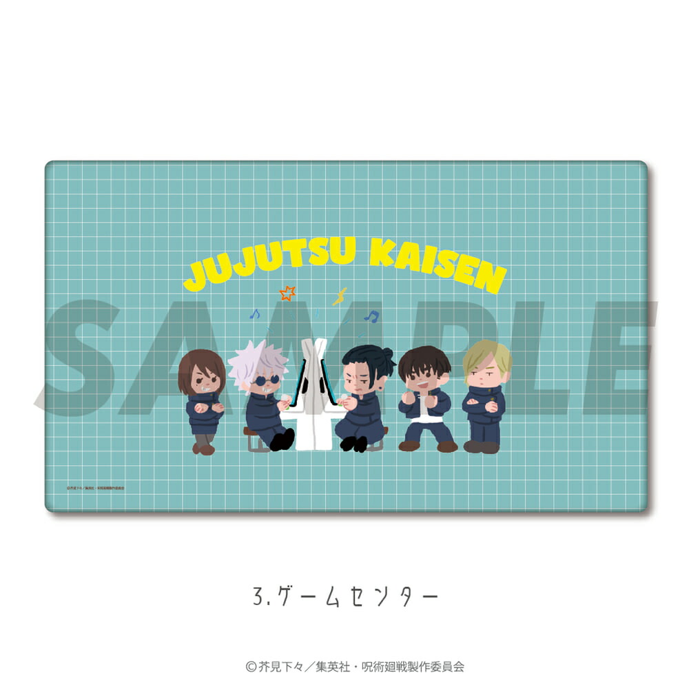楽天市場】呪術廻戦 懐玉・玉折 公認 グッズ ラバープレイマット