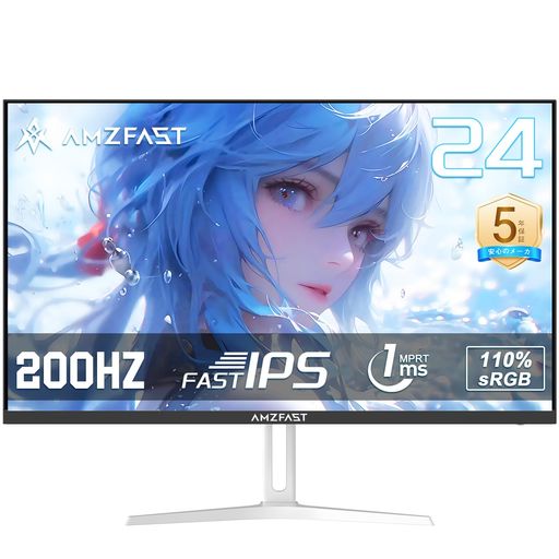 PCモニター 液晶ディスプレイ Amzfast」の人気商品一覧 | 安い商品を