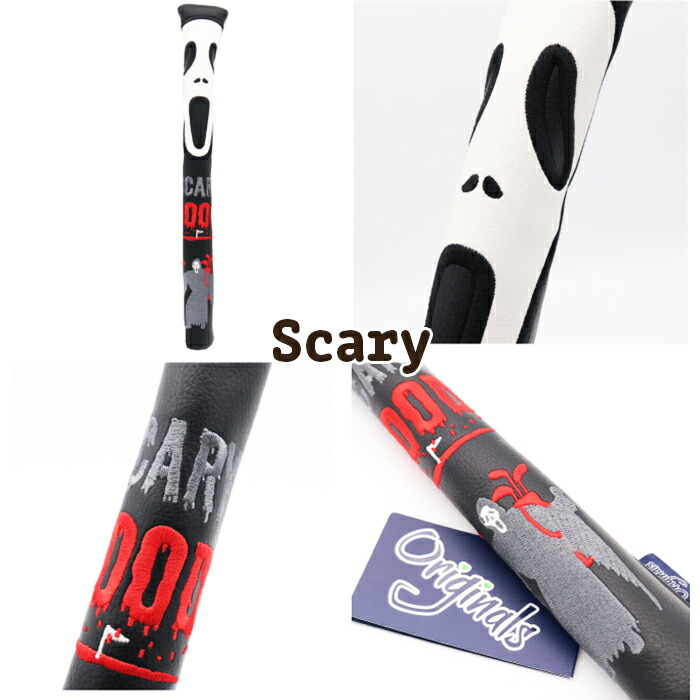 楽天市場】アライメントスティック用カバー PRG [オリジナルズ] コンペ