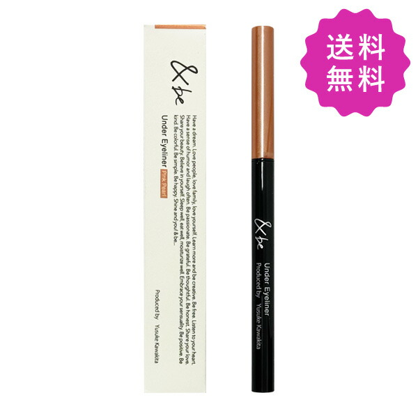 楽天市場】&be アンドビー アンダーアイライナー #ピンクパール 定形外