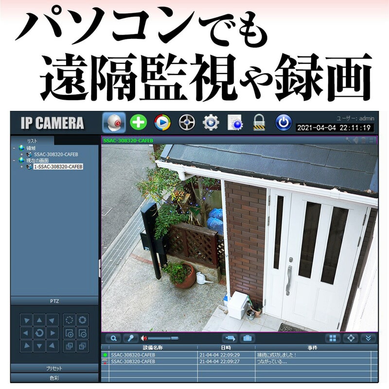 楽天市場】【期間限定ポイント5倍】 防犯カメラ ワイヤレス 屋外 監視