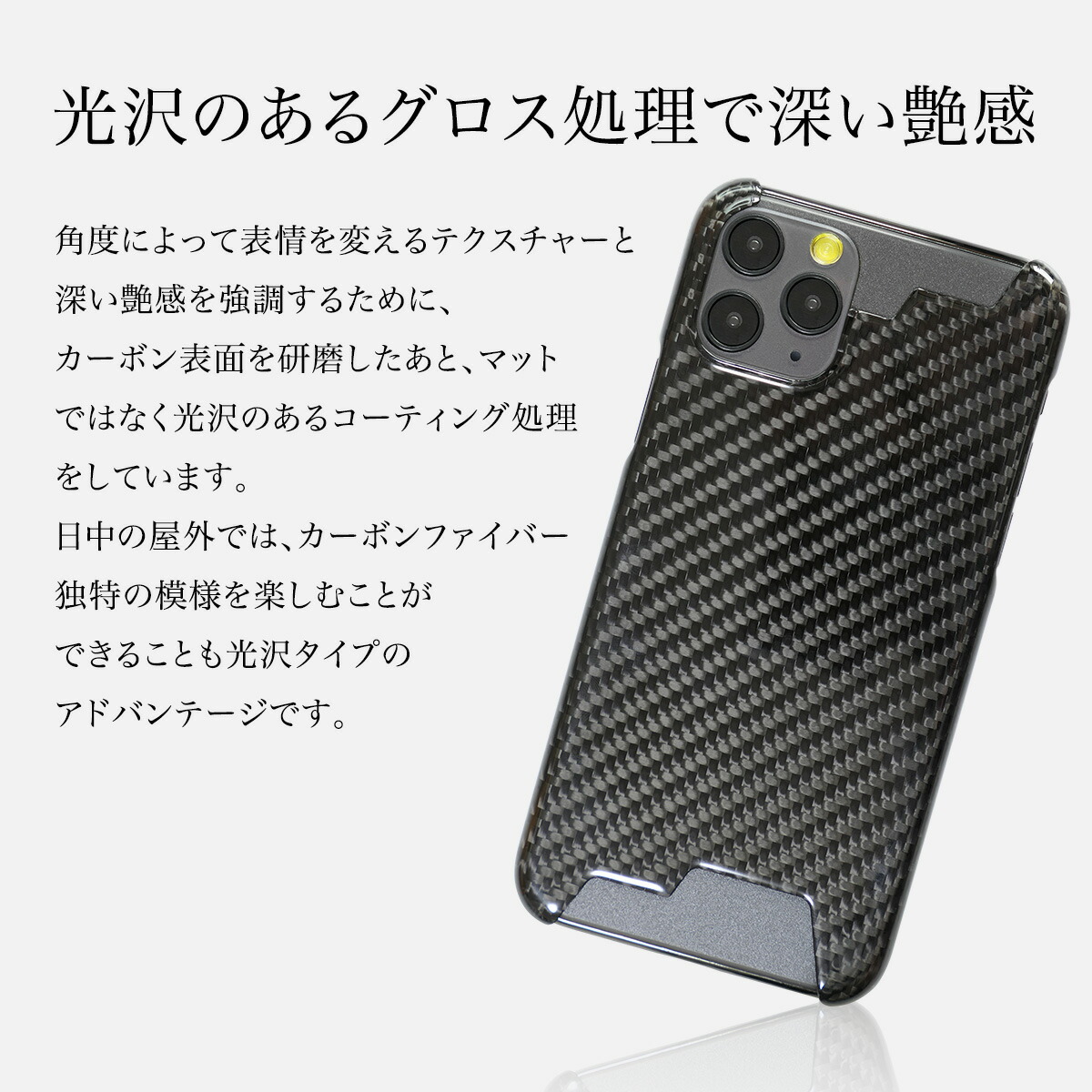 楽天市場】スマホケース カーボン製 カーボン リアル ドライ ドライ