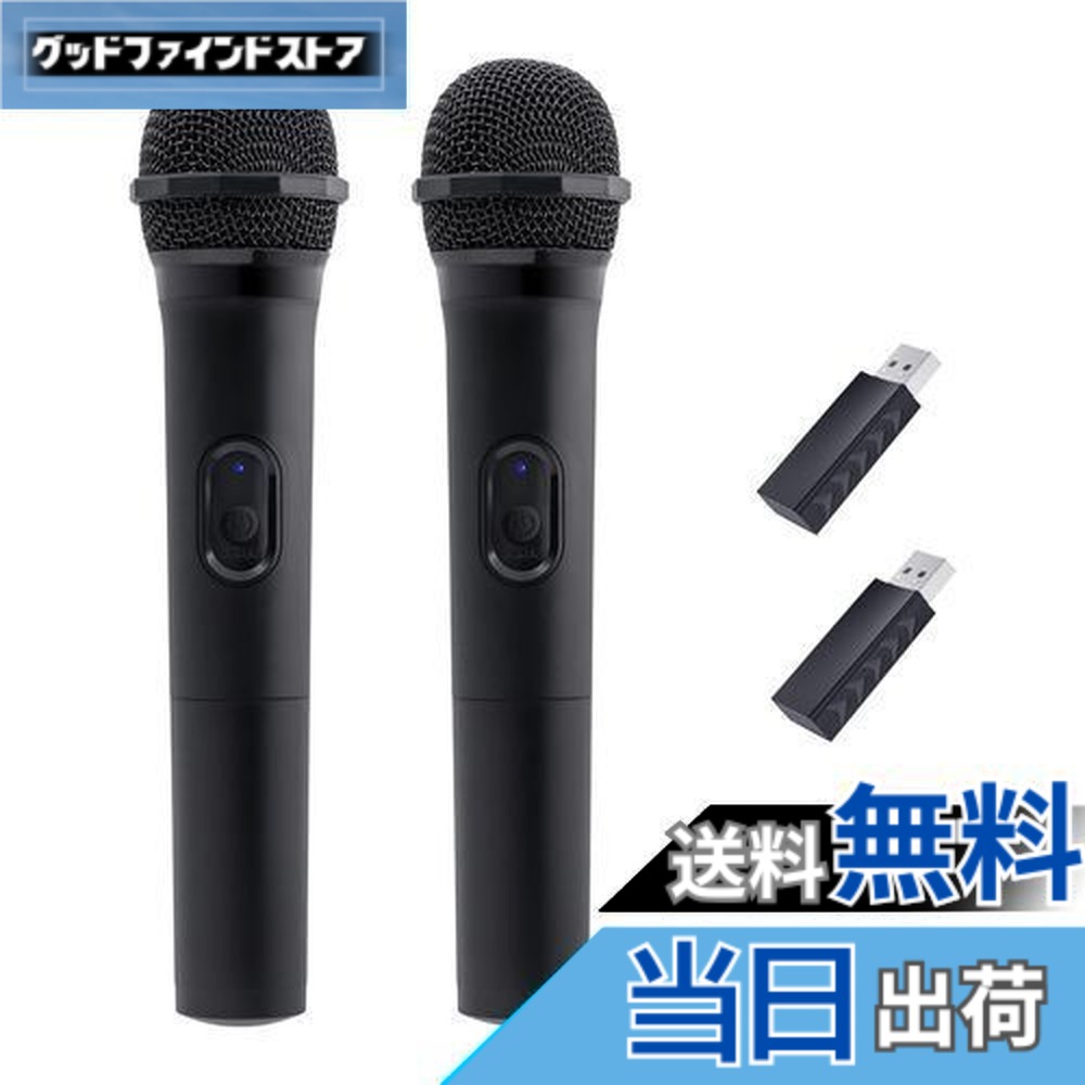 楽天市場】【送料無料】Mcbazel 2本セット 歌うカラオケマイク