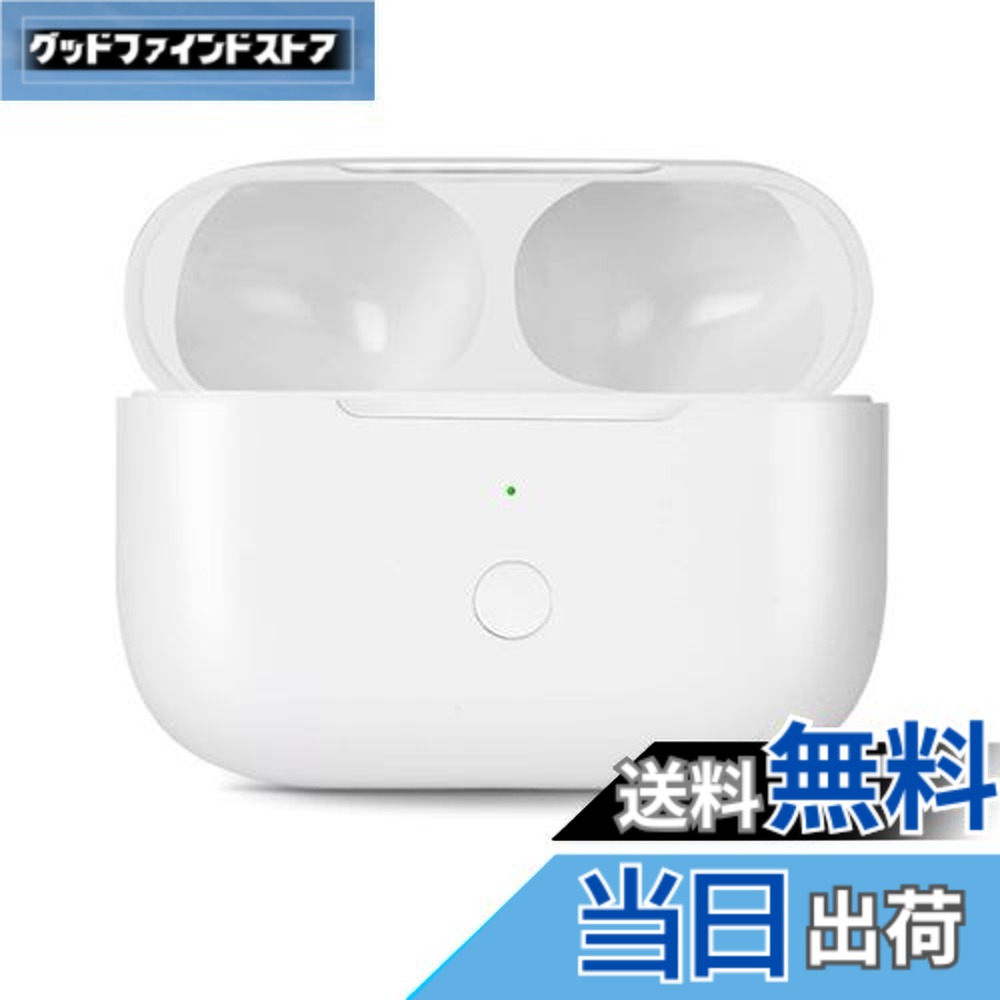 楽天市場】【送料無料】Podick 充電ケース、Airpods Pro第1世代&第2