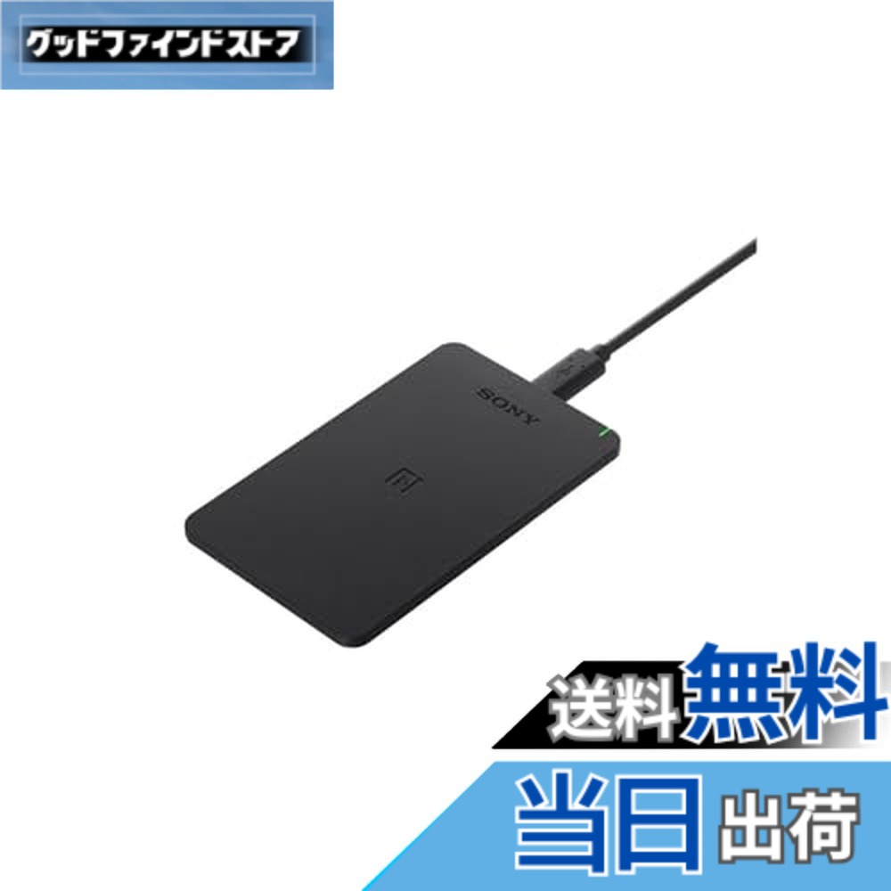 ソニー NFC/FeliCaリーダー PaSoRi（パソリ）業務用途専用モデル RC