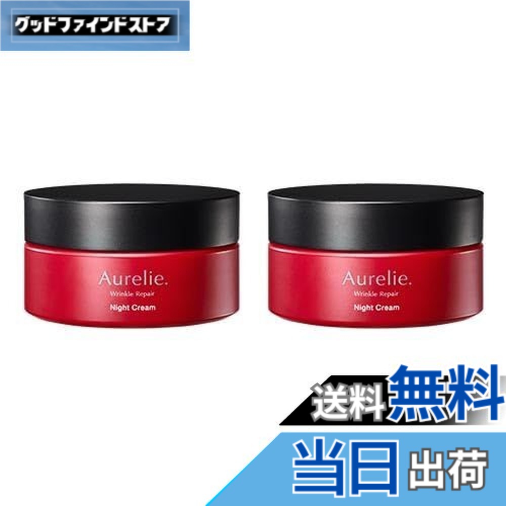 楽天市場】【送料無料】【MEGUMI開発】Aurelie (オレリー) リンクル