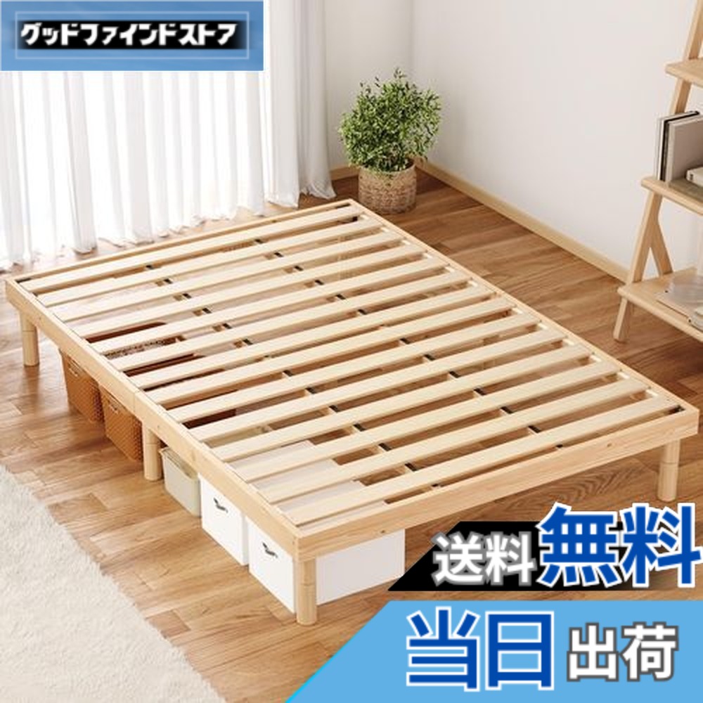 楽天市場】【送料無料】[SuperKois] ベッド ベッドフレーム シングル