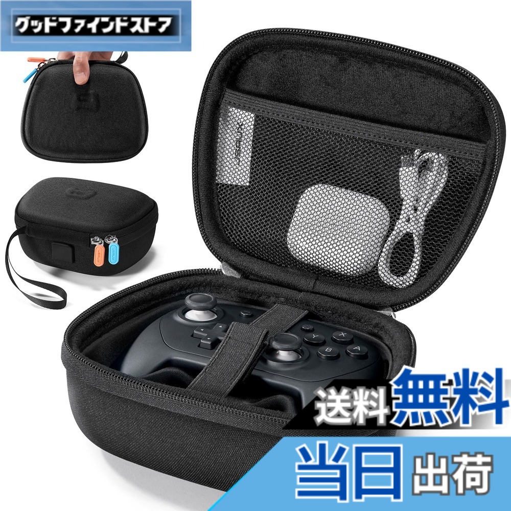 楽天市場】【送料無料】JSAUX プロコンケース Switch 2 Pro対応