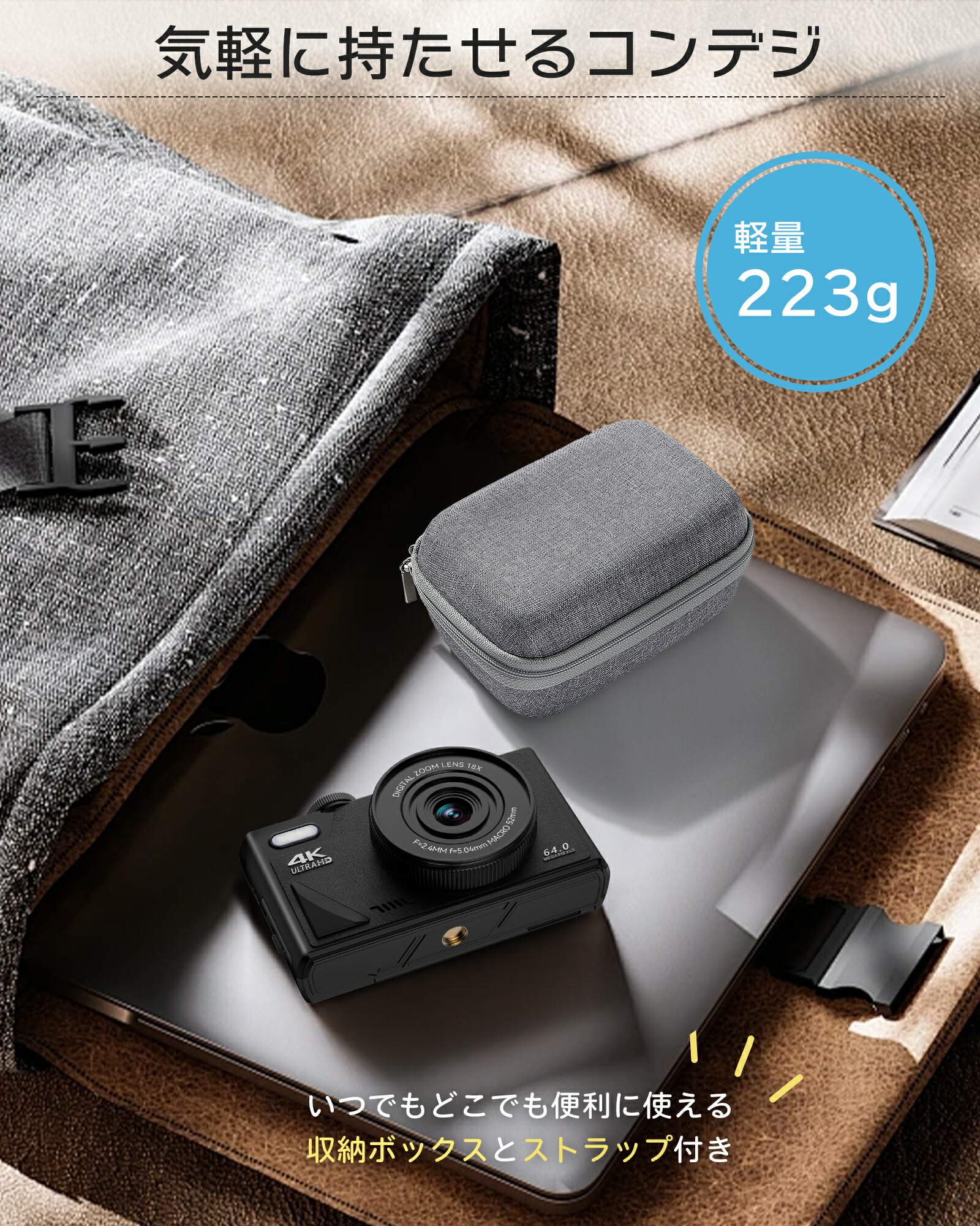 楽天市場】【コスパ最高☆カメラケース付・1年保証あり】高画素