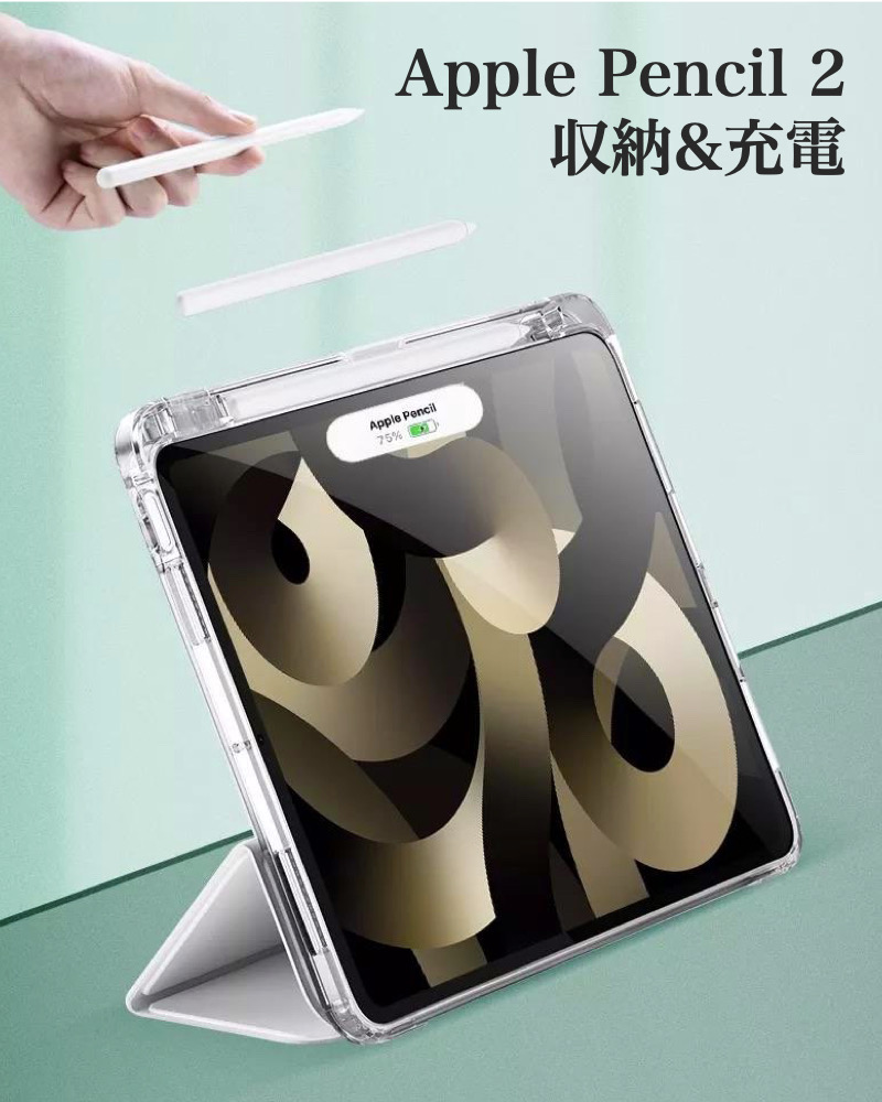 iPad Air 第5世代 + Apple Pencil 2 iPad Air 5th Generation Pencil