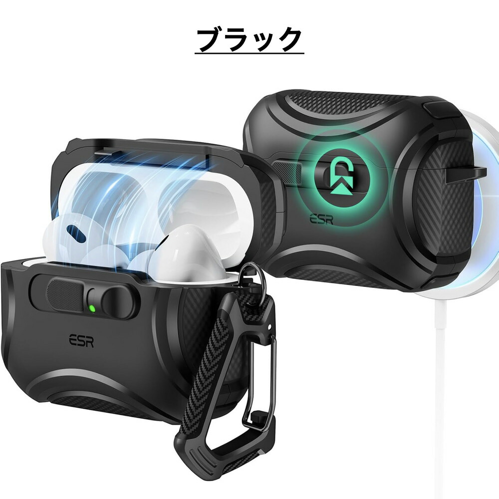 楽天市場】ESR AirPods Pro3 ケース（2025）MagSafe充電 USB-Cケーブル
