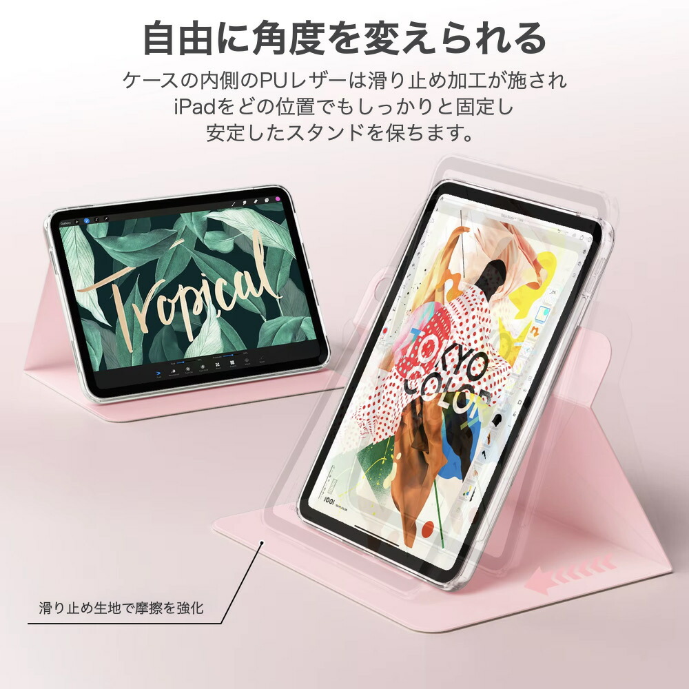 楽天市場】☆SS30%OFFｾｰﾙ☆【ガラスフィルム付き】 iPad ケース iPad