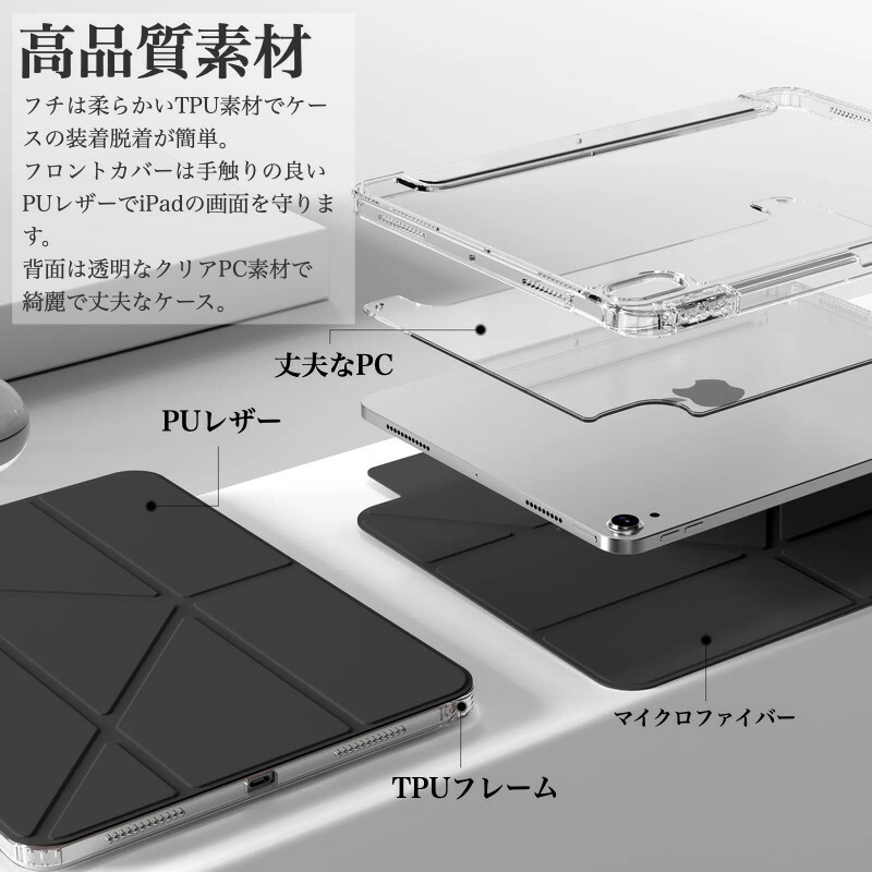 楽天市場】☆SS期間20%ｸｰﾎﾟﾝ☆iPad Air 11インチ Air 13インチ (M4/M3