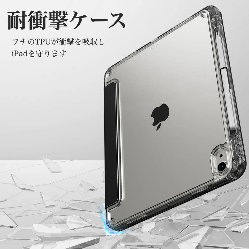 楽天市場】☆SS期間20%ｸｰﾎﾟﾝ☆iPad Air 11インチ Air 13インチ (M4/M3