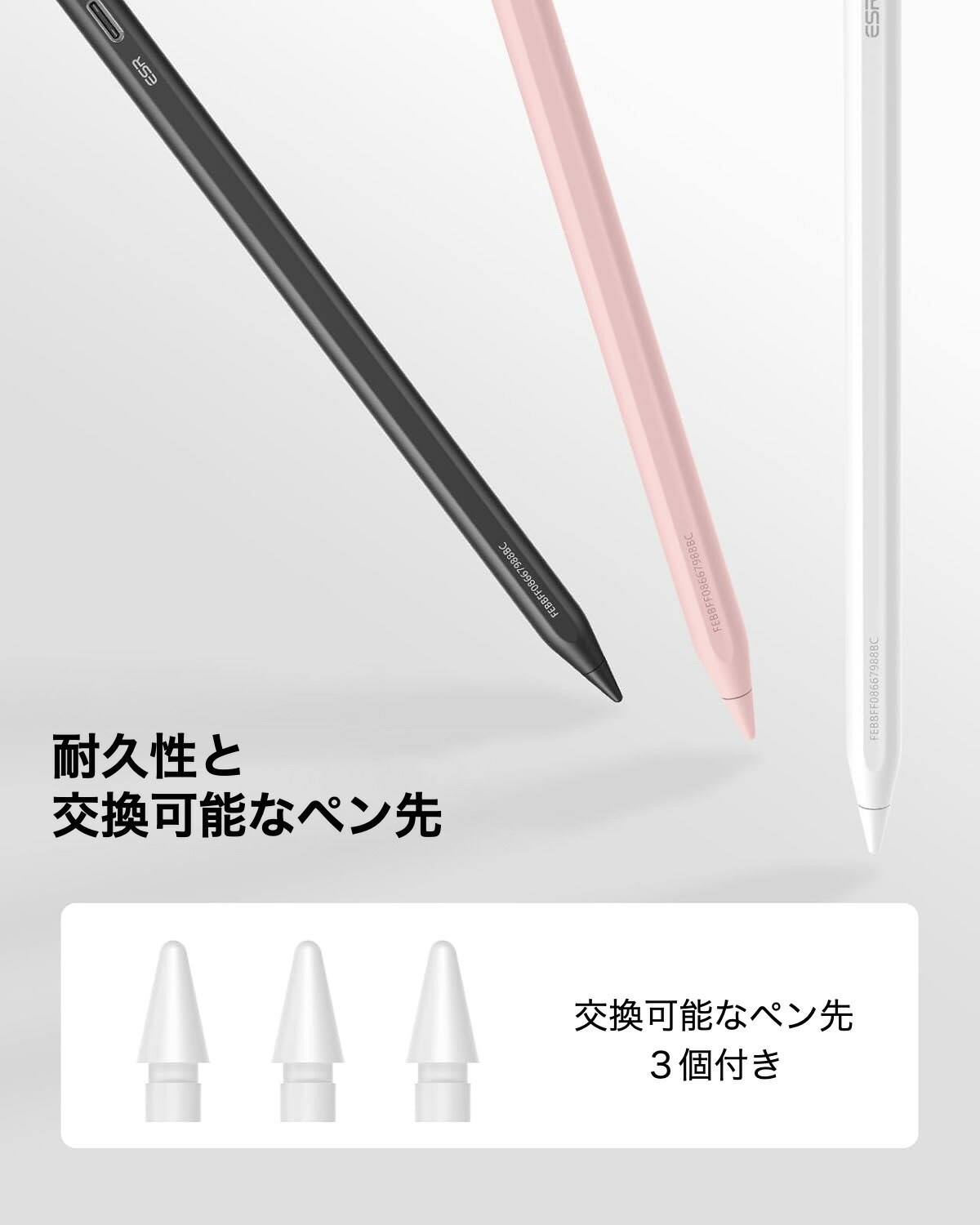 楽天市場】ESR iPad スタイラスペン Find My「探す」機能付き デジタル