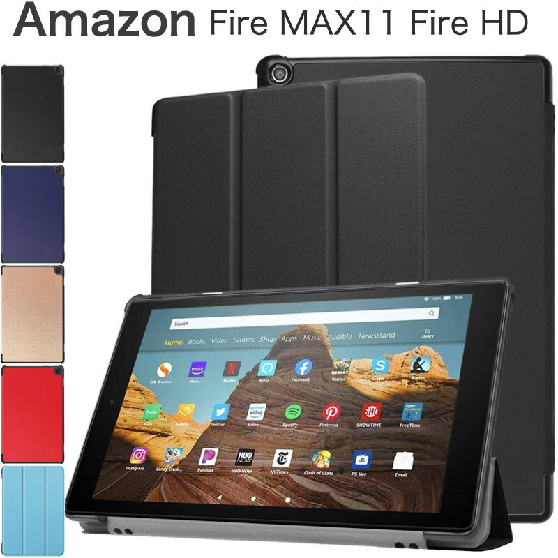 楽天市場】☆SS20%OFFｾｰﾙ☆Amazon Fire HD 10 2023 Fire MAX 11 第13