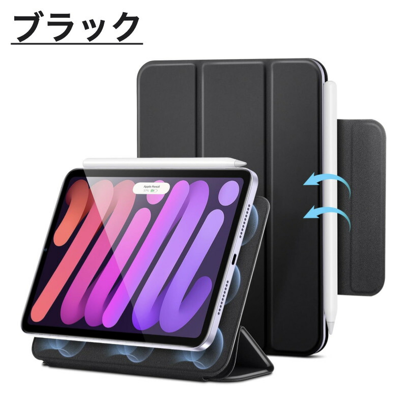 楽天市場】ESR iPad mini 7 (A17 Pro) 2024年 iPad mini6 ケース 2021