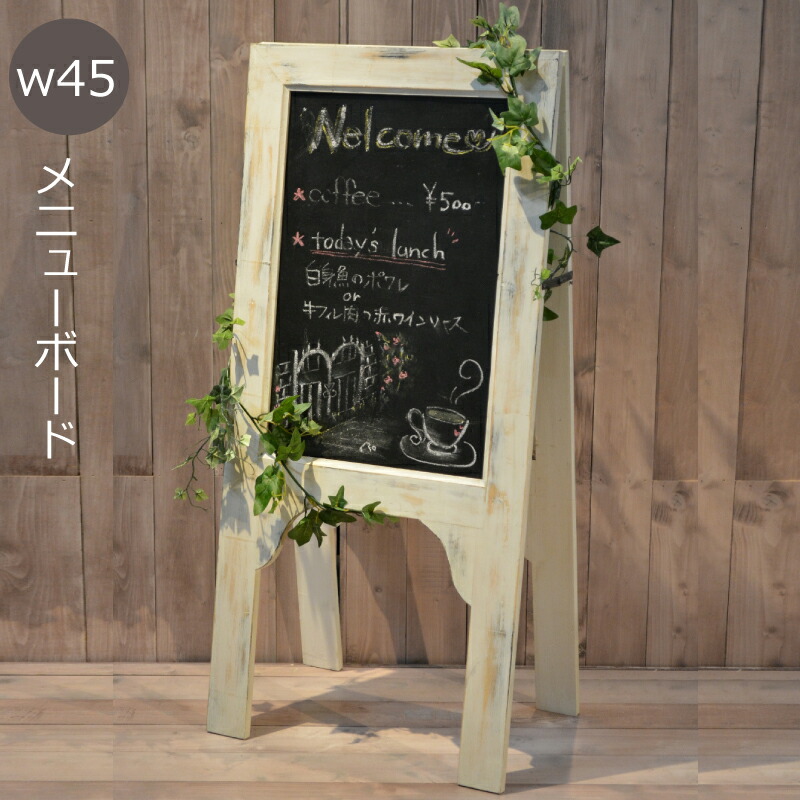楽天市場】【送料無料（一部地域除く）】黒板ボード ウェルカムボード